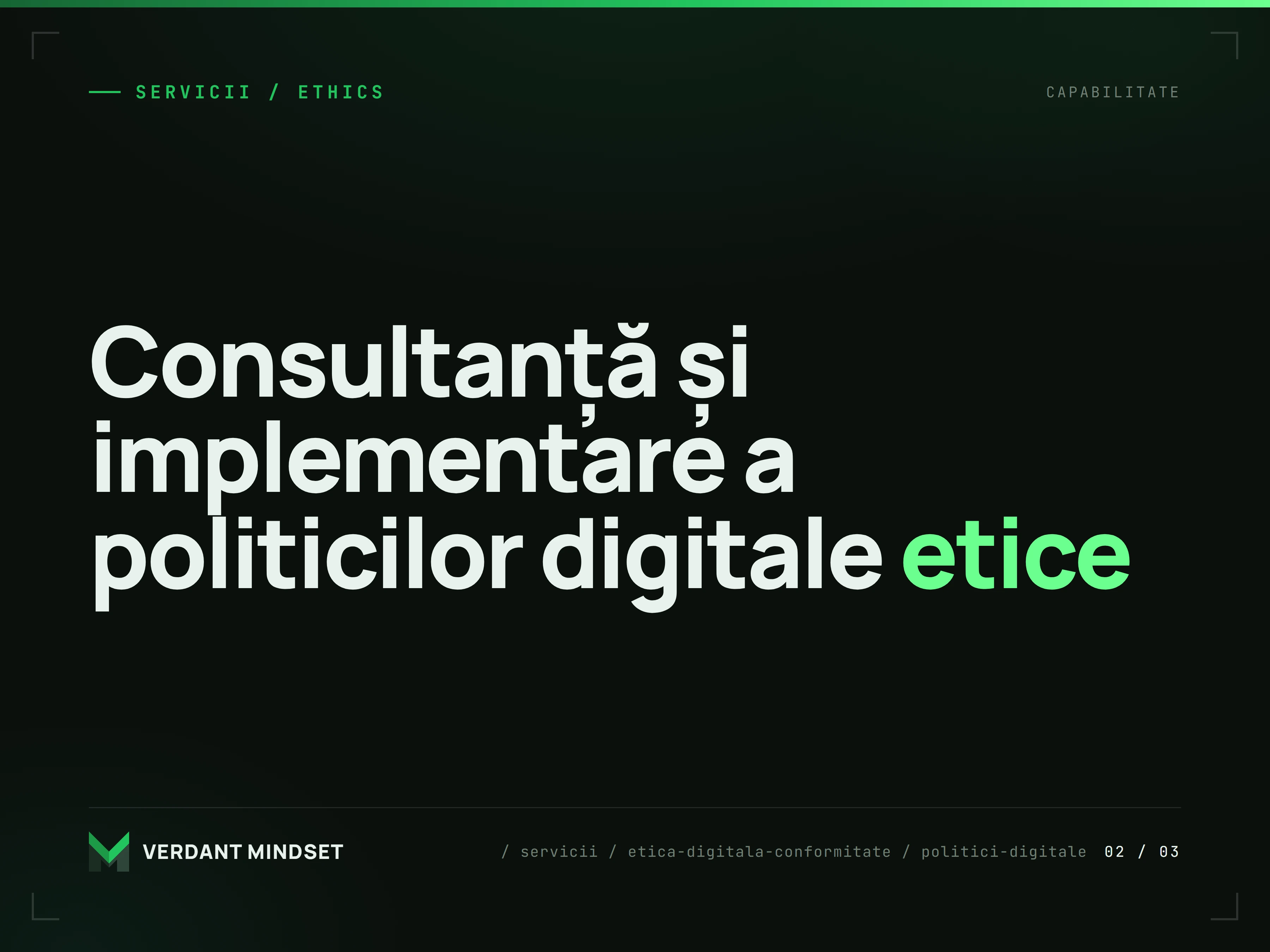 Politici de confidențialitate și conformitate GDPR